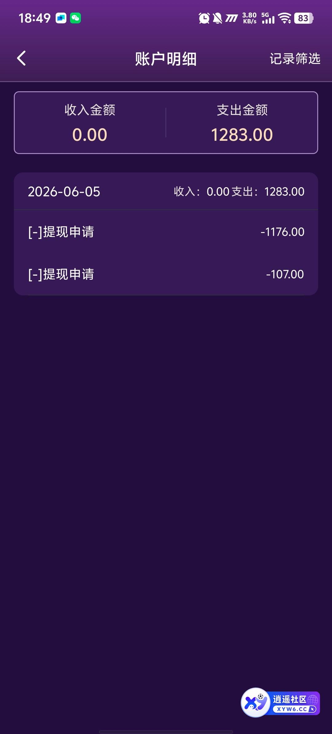 Screenshot_20260605_184959.jpg