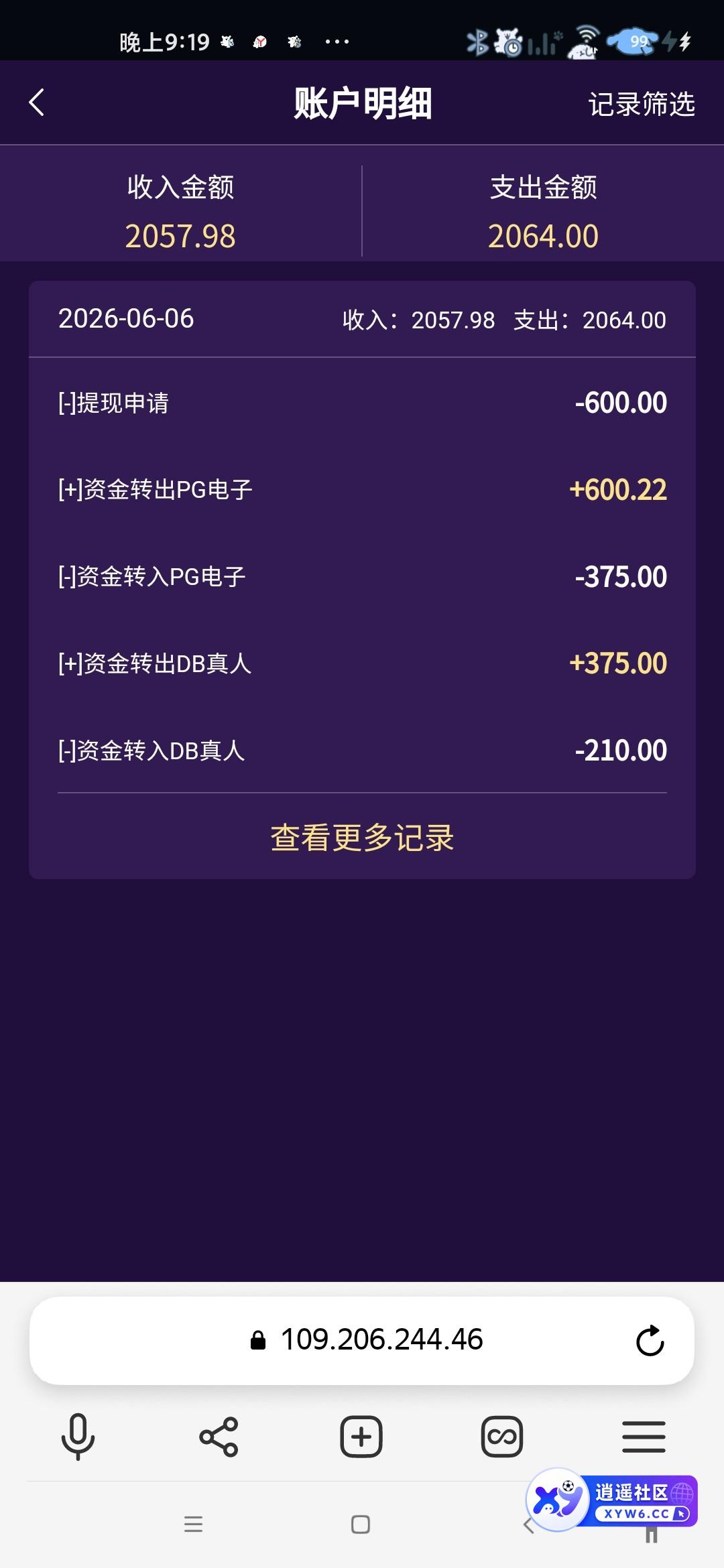 Screenshot_2026-06-06-21-19-39-635_com.yandex.browser.jpg