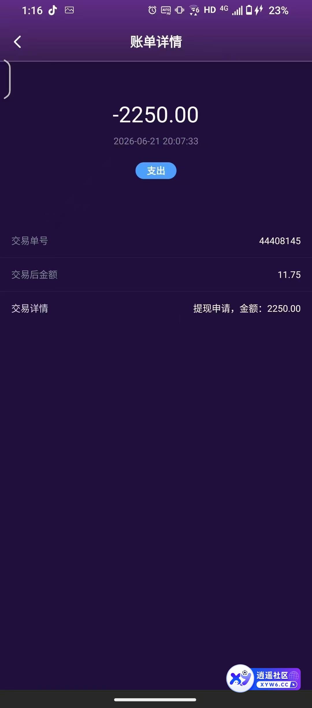 mmexport1782062329927.jpg