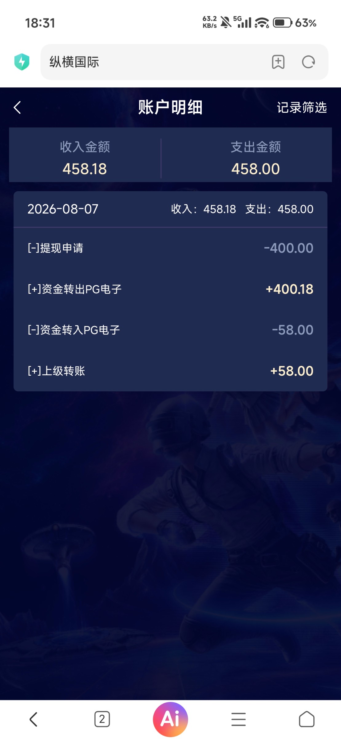 Screenshot_2026-08-07-18-31-10-050_com.android.browser.jpg