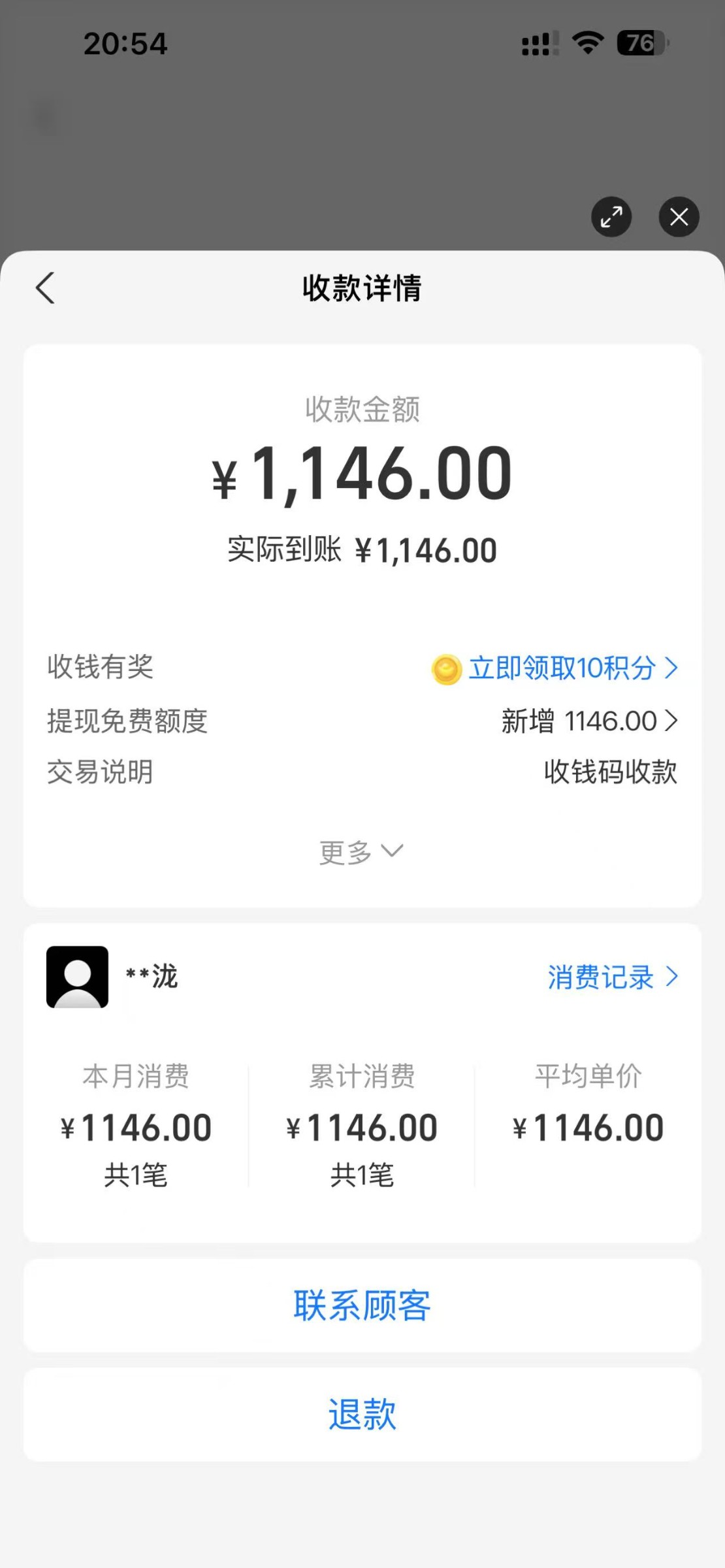 mmexport1786798514979.jpg